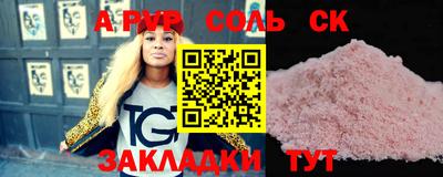 мефедрон мука Заводоуковск