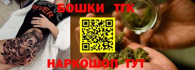 бошки Азнакаево