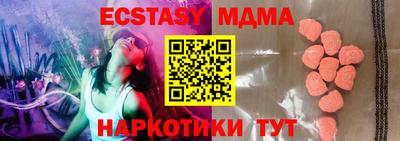 мефедрон мука Заводоуковск