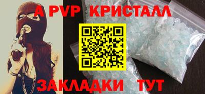 Альфа ПВП Заволжье
