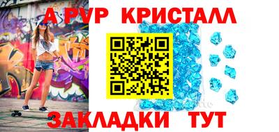 соль ск Жуковский