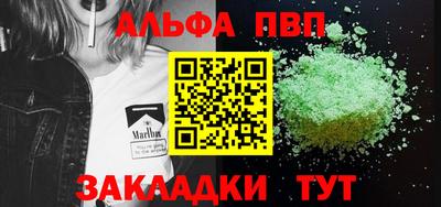 мефедрон мука Заводоуковск