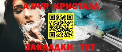 Альфа ПВП Заволжье
