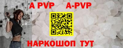 Альфа ПВП Заволжье