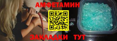соль ск Жуковский