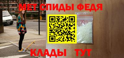 мефедрон мука Заводоуковск