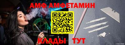 прущая мука Камышлов