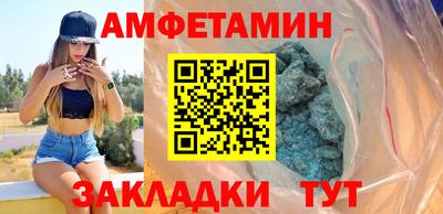 соль ск Жуковский