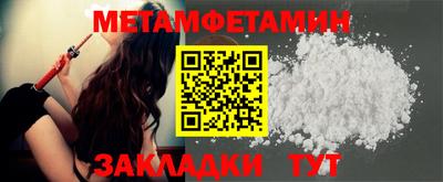 мефедрон мука Заводоуковск
