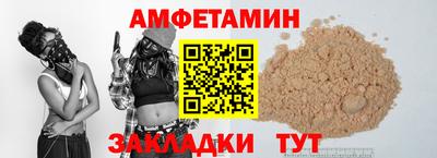 мефедрон мука Заводоуковск