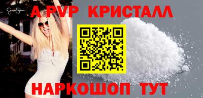 соль ск Жуковский
