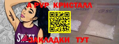 соль ск Жуковский