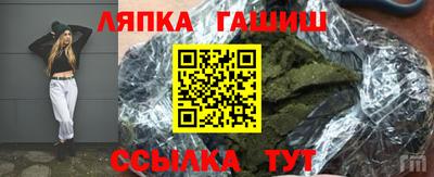 Альфа ПВП Заволжье