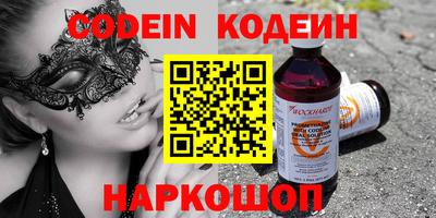 мефедрон мука Заводоуковск