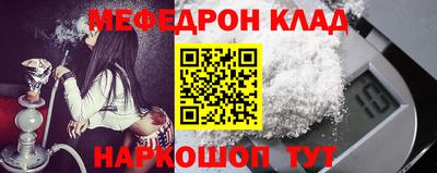 мефедрон мука Заводоуковск