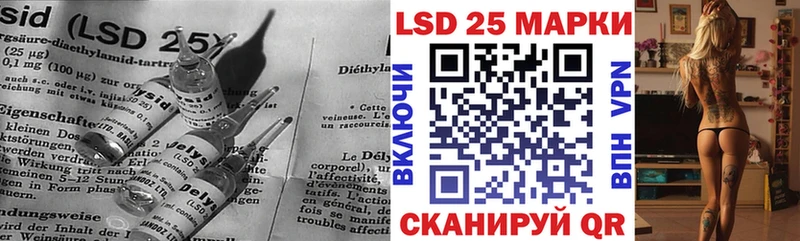 как найти omg сайт LSD-25 экстази ecstasy Тосно