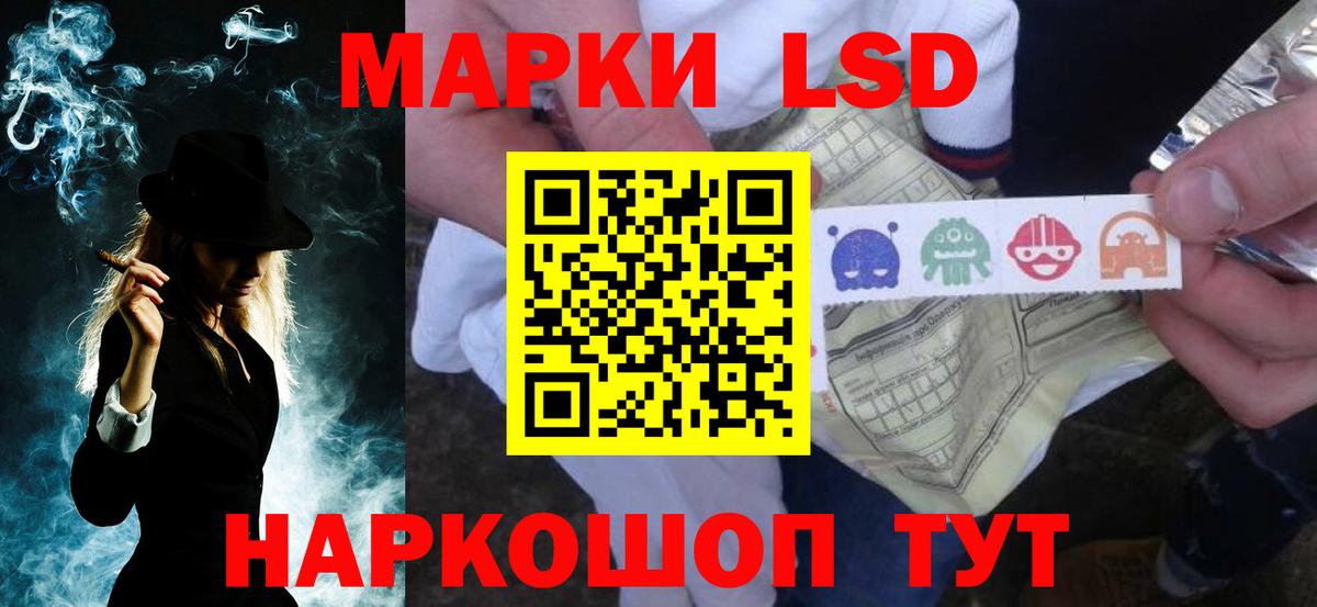Лсд 25 экстази  Вход с VPN  Тосно  ЛСД экстази кислота  ЛСД экстази кислота 