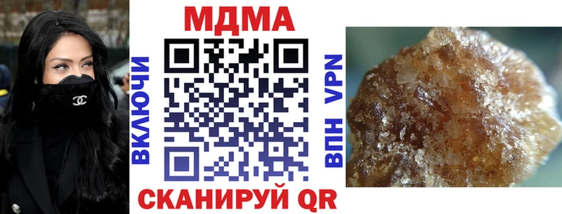 МДМА crystal  купить наркоту  hydra ТОР  Тосно 