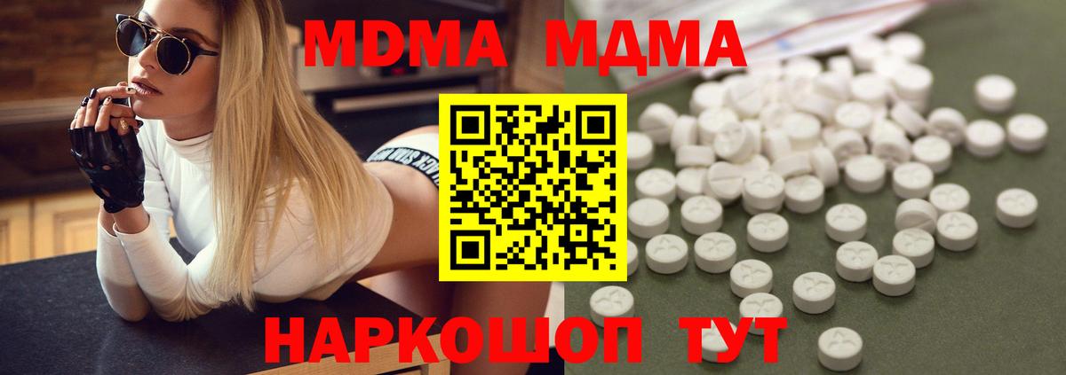 НБОМе Тосно