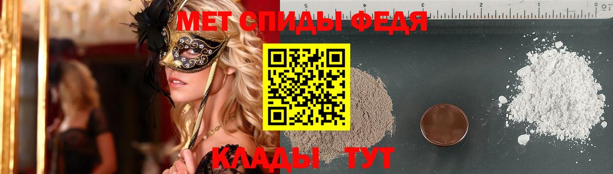 Метамфетамин кристалл Тосно