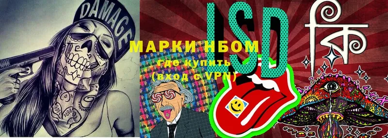 купить закладку  Тосно  Марки 25I-NBOMe 1,5мг 