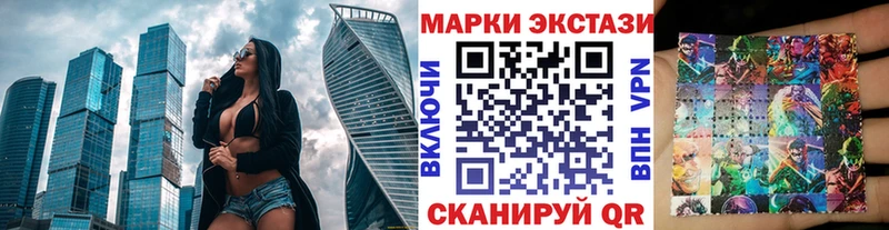 Наркотические марки 1,5мг Тосно