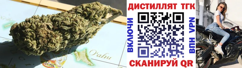 Дистиллят ТГК вейп  Тосно 