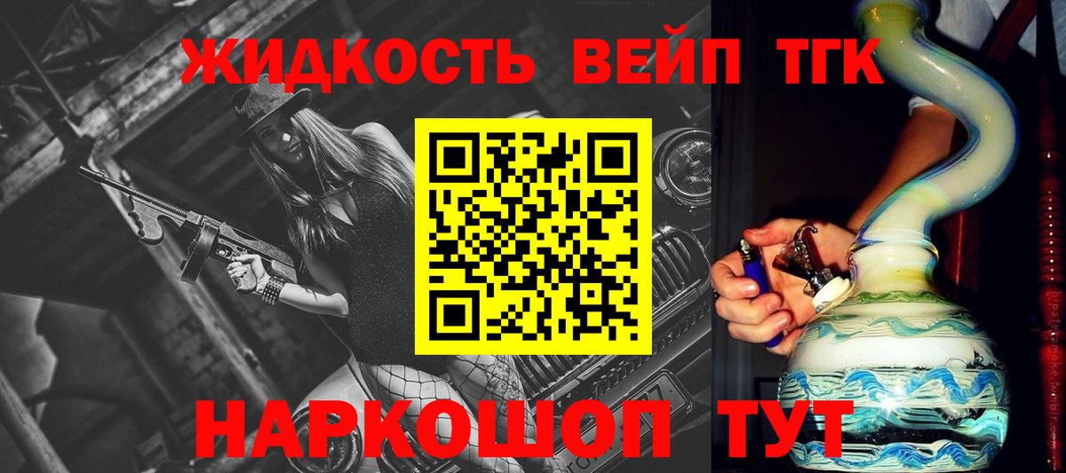 Дистиллят ТГК гашишное масло Тосно