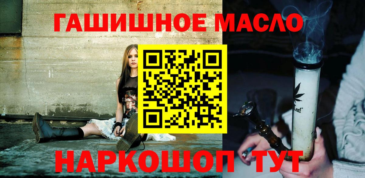 наркота  Вход с VPN  Тосно  Дистиллят ТГК вейп 