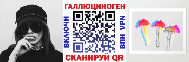 Галлюциногенные грибы Magic Shrooms Тосно