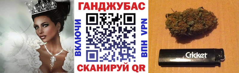 Шишки марихуана Ganja  Тосно 