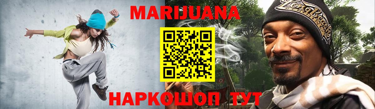 Марихуана планчик  Конопля AK-47  Вход с VPN  Тосно  Бошки марихуана White Widow 