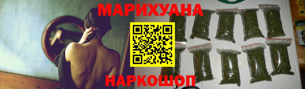 Бошки Шишки индика  Марихуана AK-47  Тосно  Канабис план  Бошки марихуана White Widow 